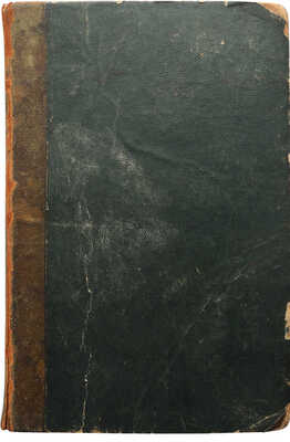 Жукова М. Повести Марьи Жуковой / В 2 ч. Ч. 1-2. СПб.: В Гутенберговой типографии, 1840.